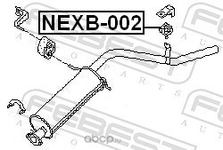 Febest NEXB002 Подушка крепления глушителя