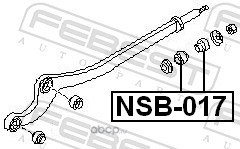 Febest NSB017 Втулка переднего рычага
