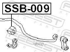 Febest SSB009 Втулка переднего стабилизатора D20