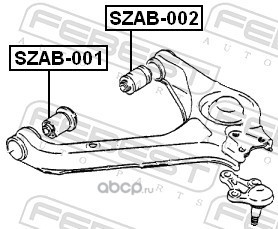 Febest SZAB002 Сайлентблок задний переднего верхнего рычага