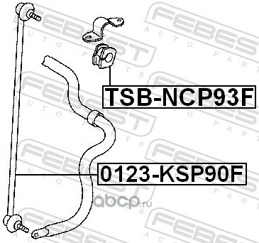 Febest TSBNCP93F Втулка переднего стабилизатора
