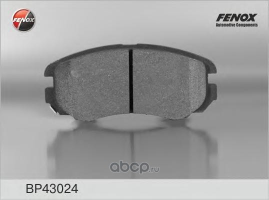 FENOX BP43024 Колодки тормозные передние
