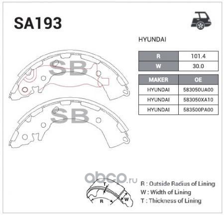Sangsin brake SA193 Колодки тормозные задние