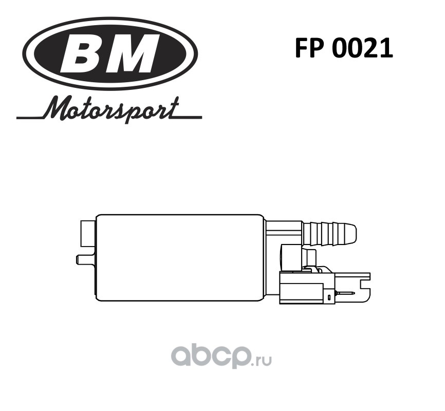 BM-Motorsport FP0021 Топливный электробензонасос
