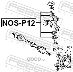 Febest NOSP12 Ремкомплект поворотного кулака