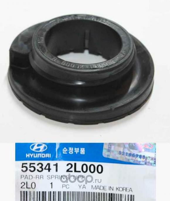 Hyundai-KIA 553412L000 Прокладка пружины