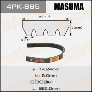 Masuma 4PK865 Ремень привода навесного оборудования