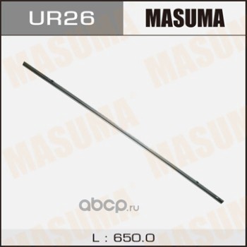 Masuma UR26 Лента щетки стеклоочистителя MASUMA   26'   (650мм)    х 8мм