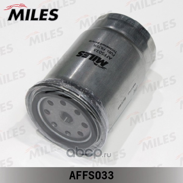 Miles AFFS033 Фильтр топливный