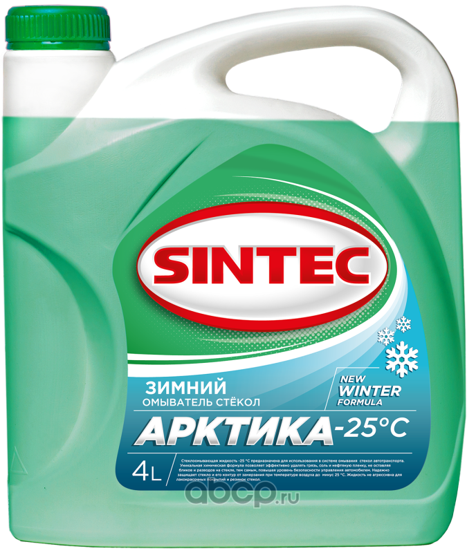 SINTEC 900617 Sintec "АРКТИКА" омыват.стекол (-25С)