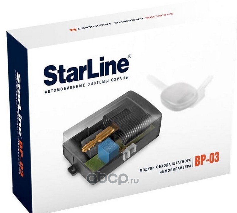 StarLine BP03 Модуль обхода иммобилайзера  BP-03