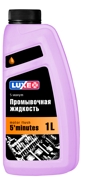 Luxe 607 Масло промывочное LUXE 5 МИН (1л)/12