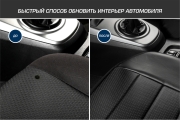 Autoflex SCU2TW1 Универсальные чехлы для автомобильных сидений