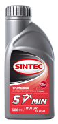 SINTEC 999804 Промывочная жидкость Sintec 5-МИНУТ 500мл