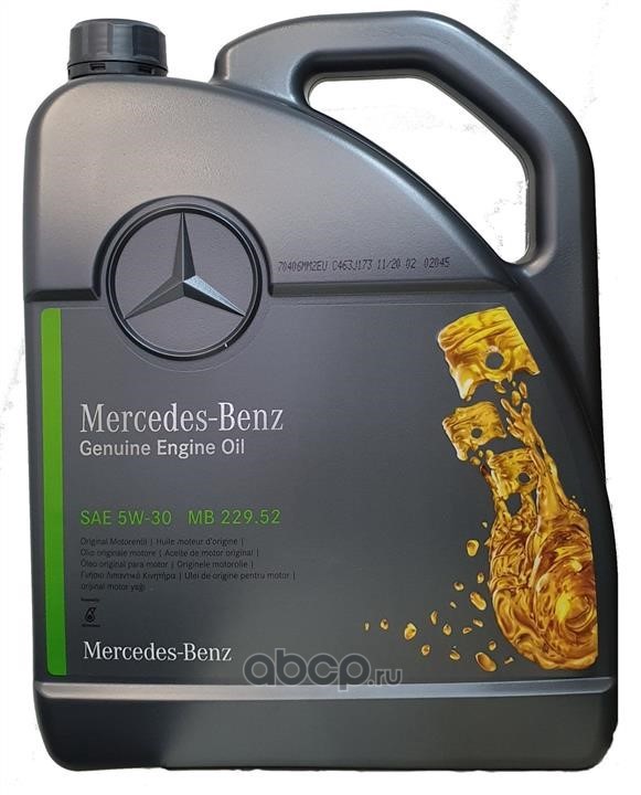 MERCEDES-BENZ A000989700613ABDE Масло моторное синтетика 5W-30 5л.