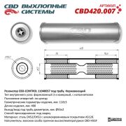 CBD CBD420007 Резонатор CBD-CONTROL11040057 под трубу. Нержавеющий