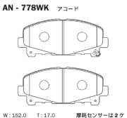 Akebono AN778WK Дисковые тормозные колодки арт.AN-778WK