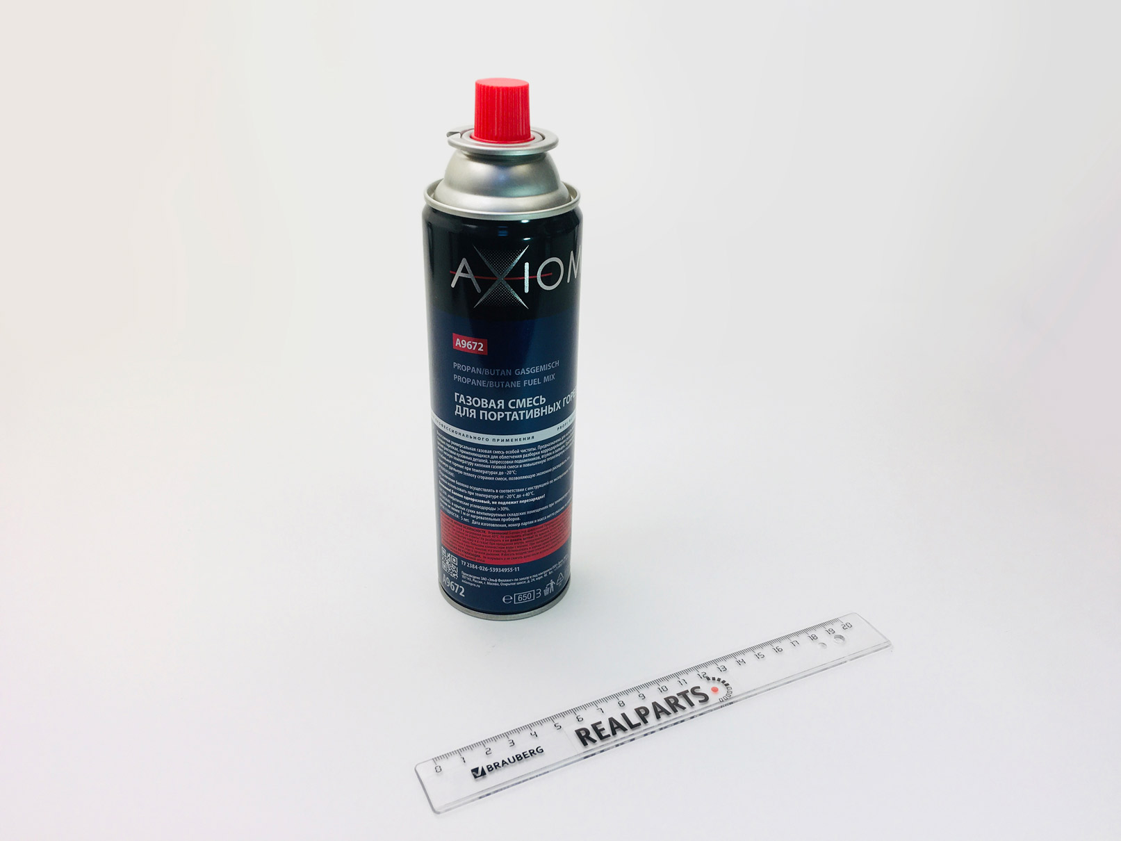 AXIOM A9672 Газовая смесь для портативных горелок AXIOM